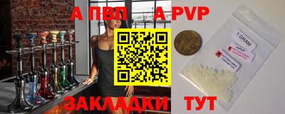 PSILOCYBIN Славянск-на-Кубани