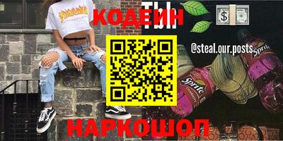 прущая мука Сланцы