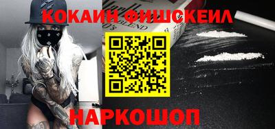 каннабис Славгород