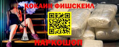 каннабис Славгород