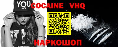 PSILOCYBIN Славянск-на-Кубани
