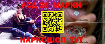 каннабис Славгород