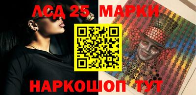 каннабис Славгород