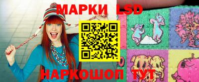 каннабис Славгород