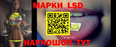 каннабис Славгород
