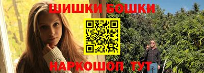 каннабис Славгород