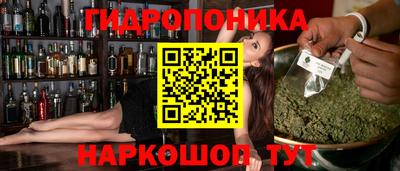 прущая мука Сланцы
