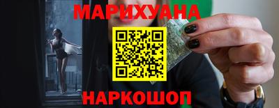 PSILOCYBIN Славянск-на-Кубани