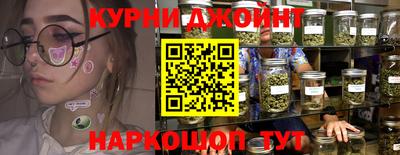 прущая мука Сланцы