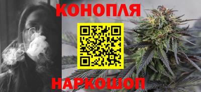 прущая мука Сланцы