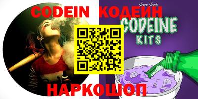 прущая мука Сланцы