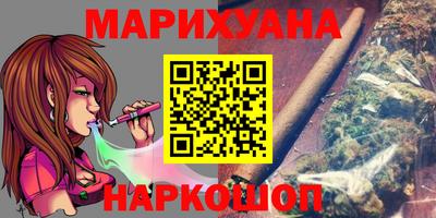 прущая мука Сланцы