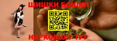 PSILOCYBIN Славянск-на-Кубани