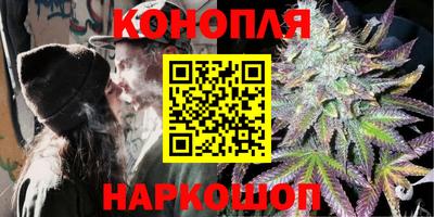 прущая мука Сланцы