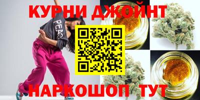 PSILOCYBIN Славянск-на-Кубани