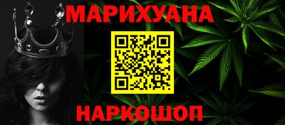 PSILOCYBIN Славянск-на-Кубани