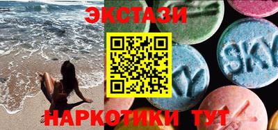 PSILOCYBIN Славянск-на-Кубани