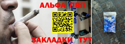 прущая мука Сланцы