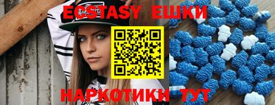 прущая мука Сланцы