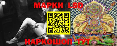 PSILOCYBIN Славянск-на-Кубани