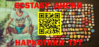прущая мука Сланцы