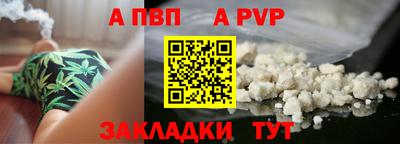 прущая мука Сланцы