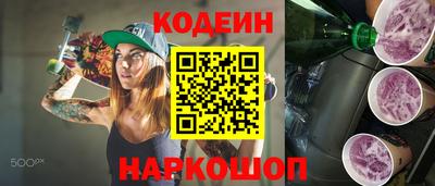 прущая мука Сланцы