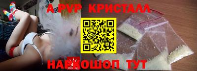 PSILOCYBIN Славянск-на-Кубани