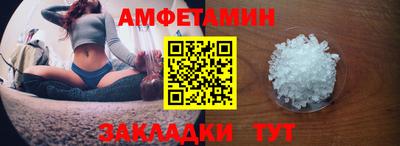 каннабис Славгород