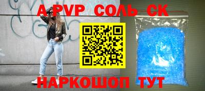 каннабис Славгород