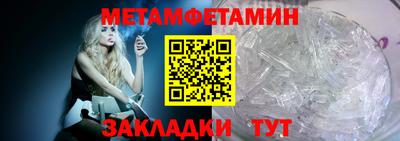 прущая мука Сланцы