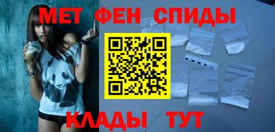 прущая мука Сланцы