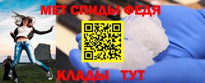 PSILOCYBIN Славянск-на-Кубани