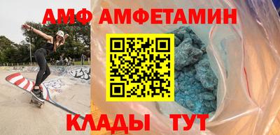прущая мука Сланцы