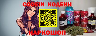 каннабис Славгород