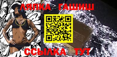 прущая мука Сланцы