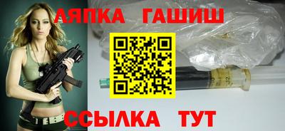 PSILOCYBIN Славянск-на-Кубани