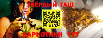 каннабис Славгород