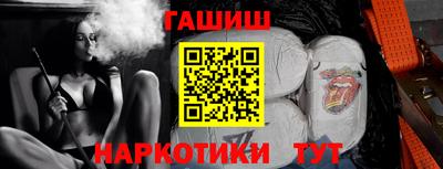 PSILOCYBIN Славянск-на-Кубани