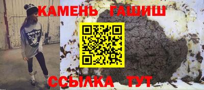 прущая мука Сланцы