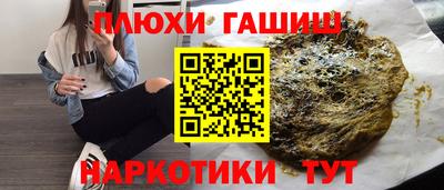 каннабис Славгород