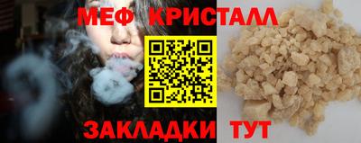 прущая мука Сланцы