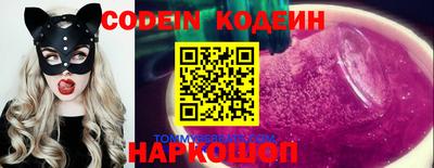 каннабис Славгород
