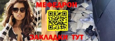 каннабис Славгород