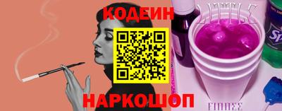 каннабис Славгород