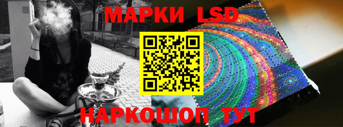 Лсд 25 экстази кислота  LSD-25 экстази  Белебей  Вход с VPN  Лсд 25 экстази кислота 