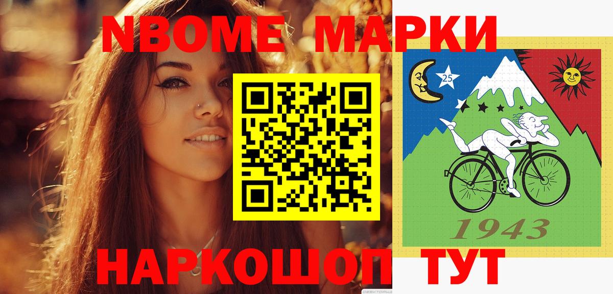 ЛСД экстази кислота Белебей