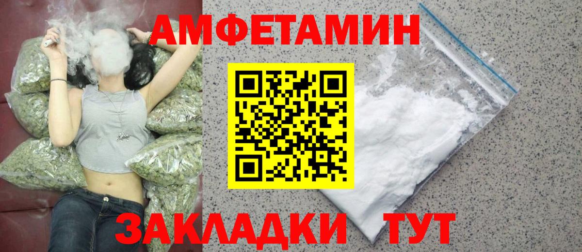 Белебей  МЕТАМФЕТАМИН витя  МЕТАМФЕТАМИН витя  Вход с VPN 