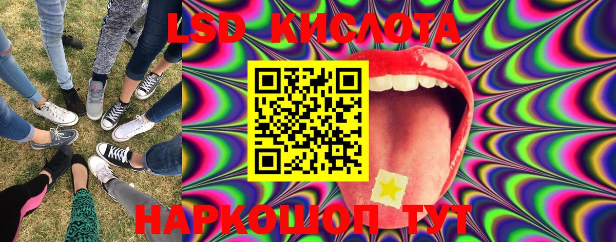 Марки NBOMe 1,5мг Белебей