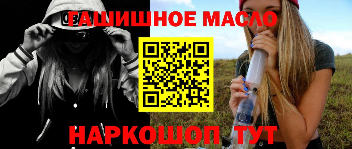 ТГК жижа Белебей